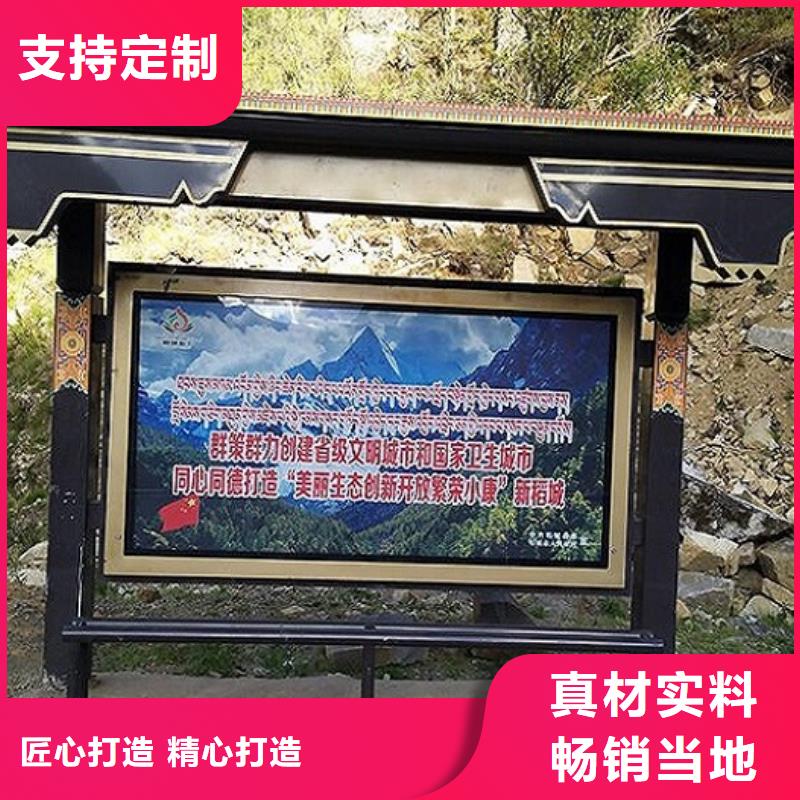 辽宁太阳能节能候车亭售后无忧