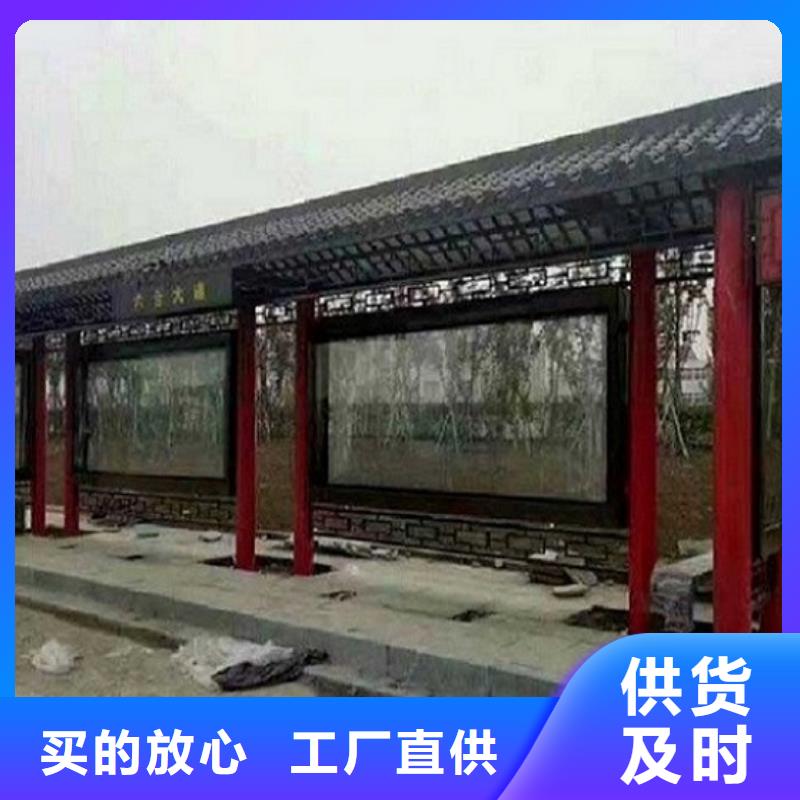 惠州仿古公交候车亭定做