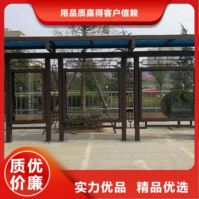 呼和浩特仿古公交候车亭定做