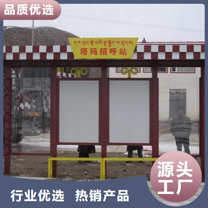 呼和浩特仿古公交候车亭定做