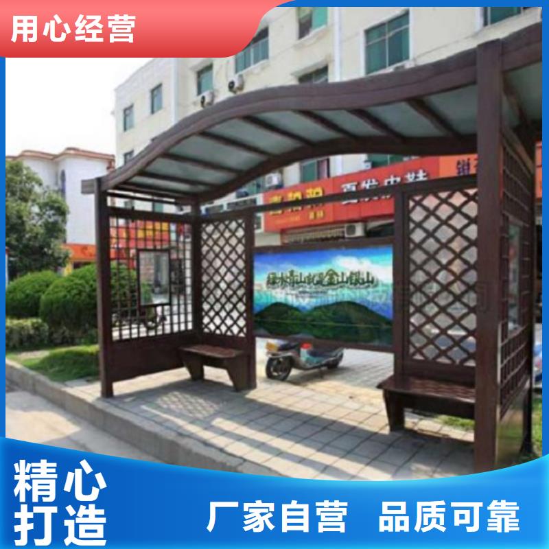 通化不锈钢简易候车亭专业定制采购价格