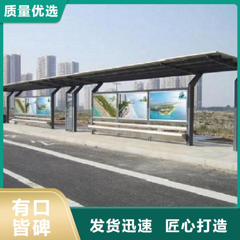 秦皇岛创意公交候车亭站台厂家生产经验丰富