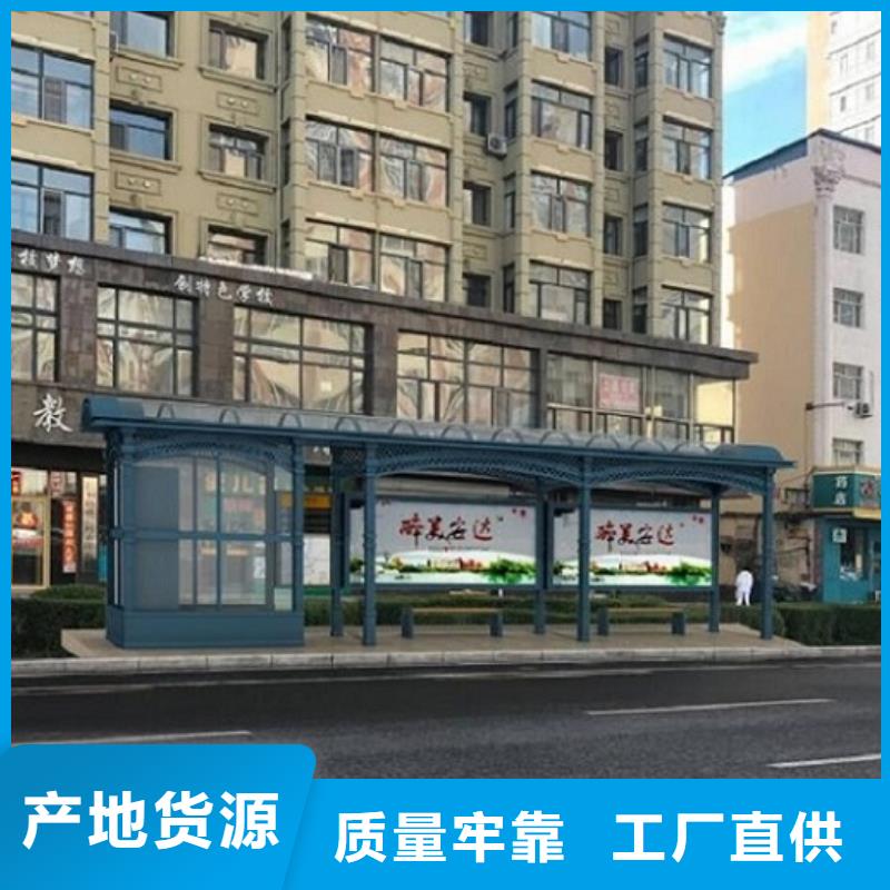迪庆现代多功能候车亭厂家生产经验丰富