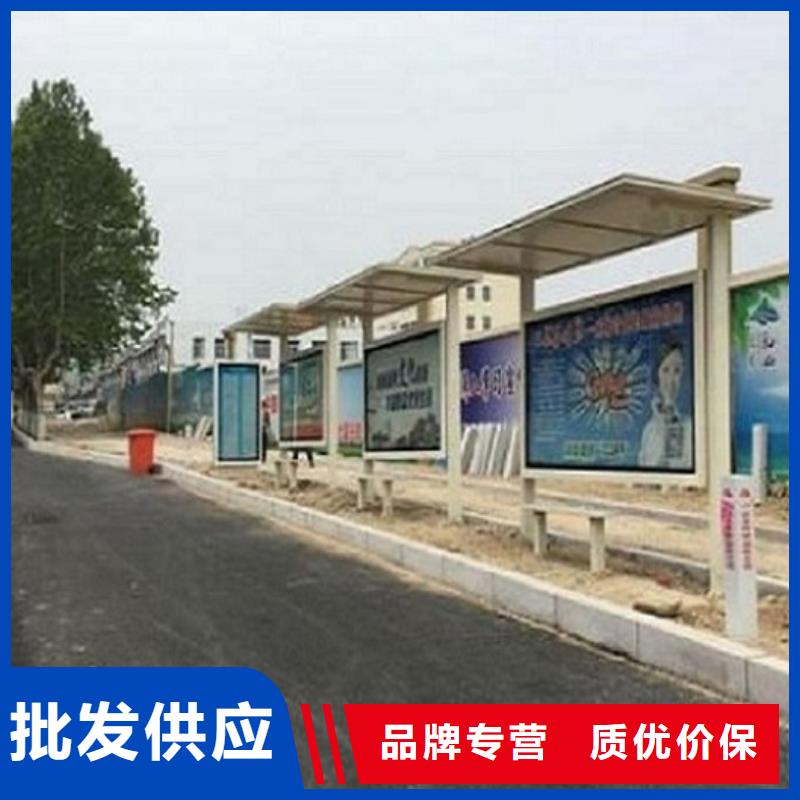 迪庆创意公交候车亭站台来样询价