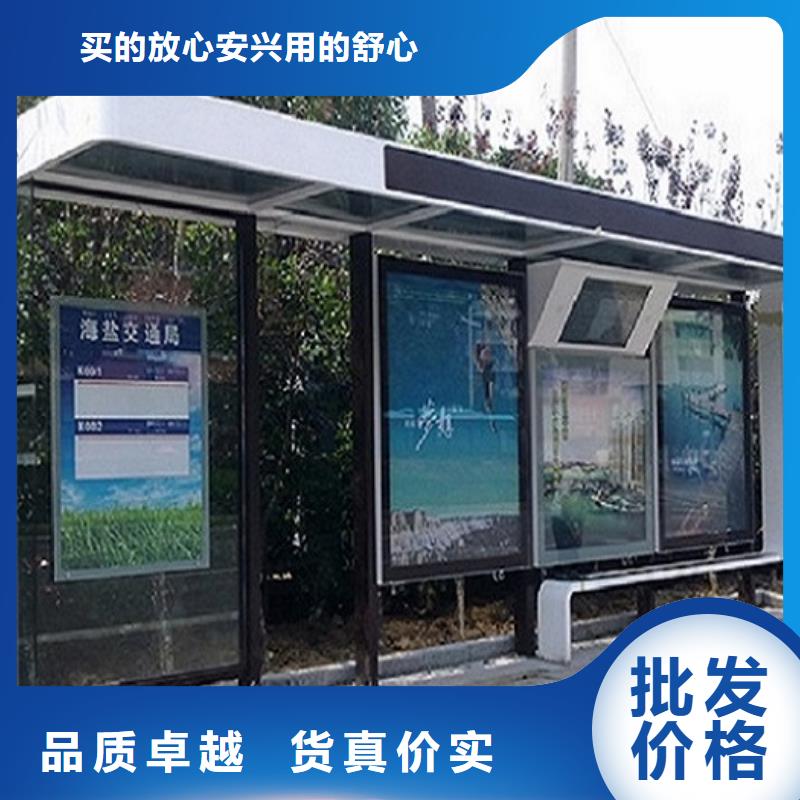 赣州户外智能电子站台公交候车亭定做诚信为先
