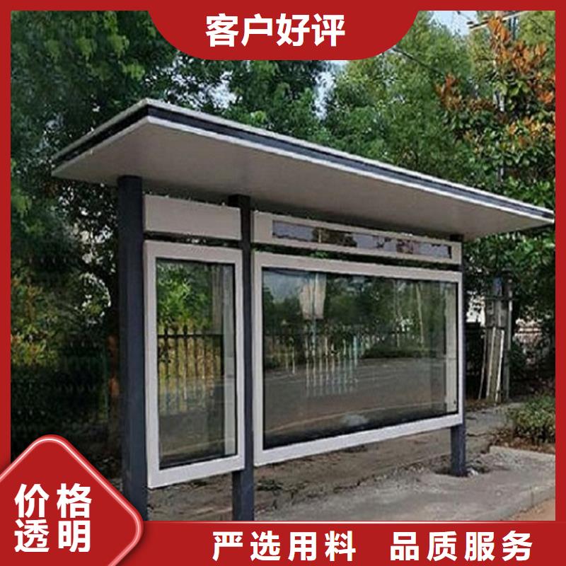 迪庆现代多功能候车亭厂家生产经验丰富