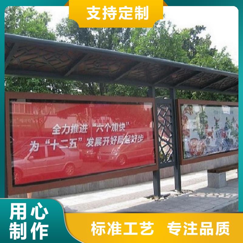 辽宁绿色环保公交候车亭放心购买