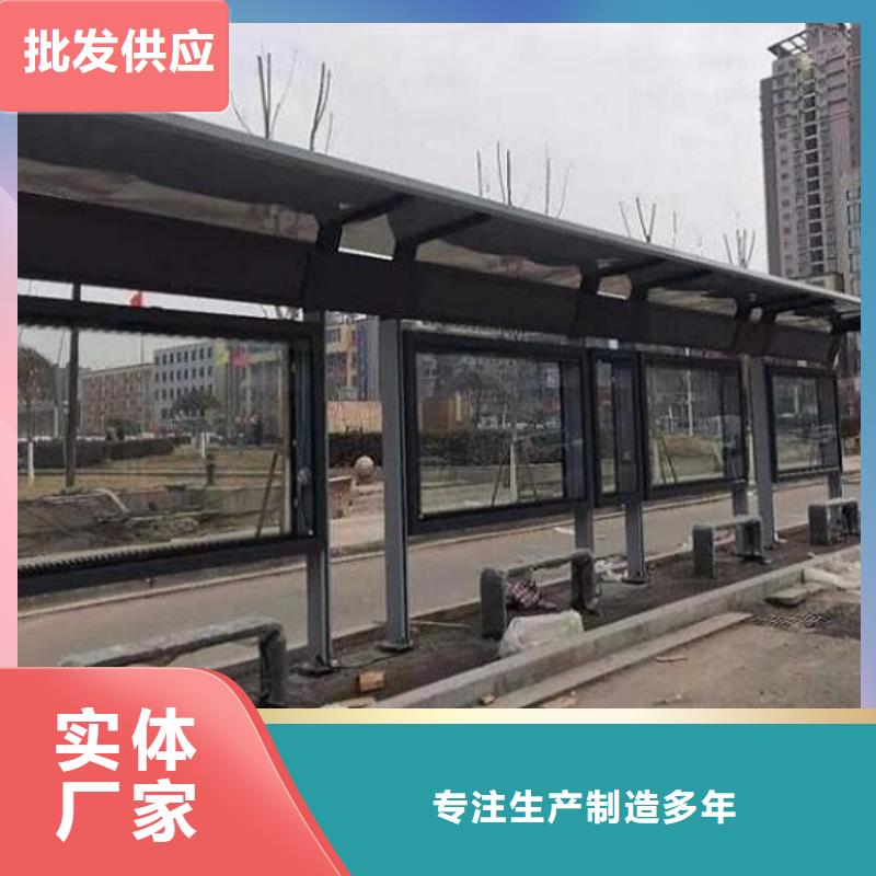 辽宁绿色环保公交候车亭放心购买