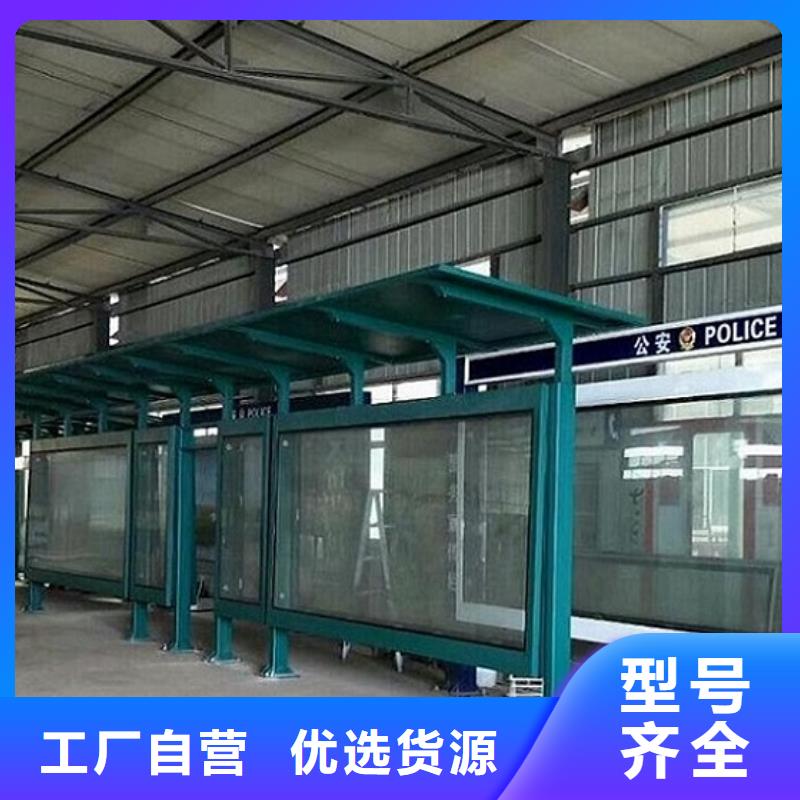 赣州户外智能电子站台公交候车亭定做诚信为先