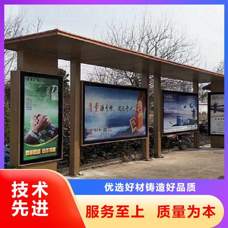 赣州户外智能电子站台公交候车亭定做诚信为先