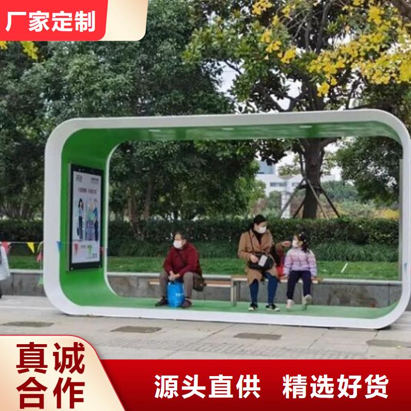 迪庆乡镇智能公交站台性价比高
