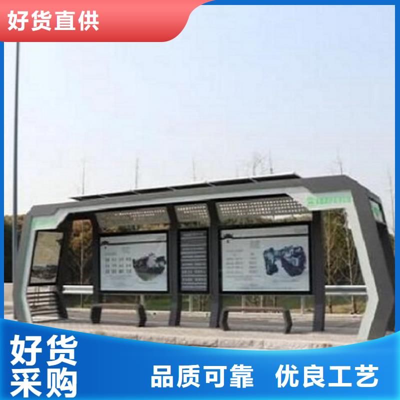 舟山大规格智能公交站台厂家