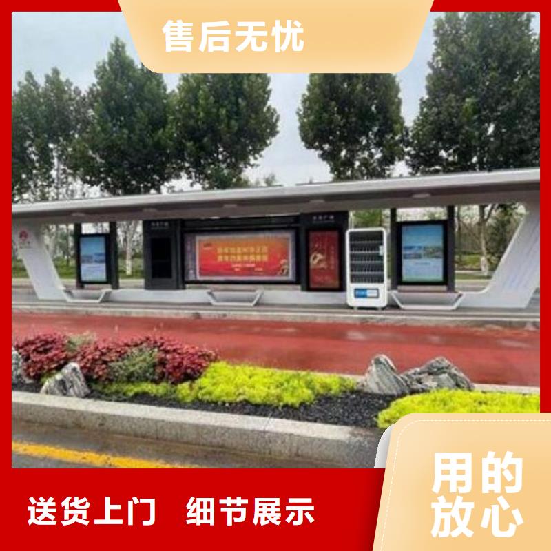 迪庆乡镇智能公交站台性价比高