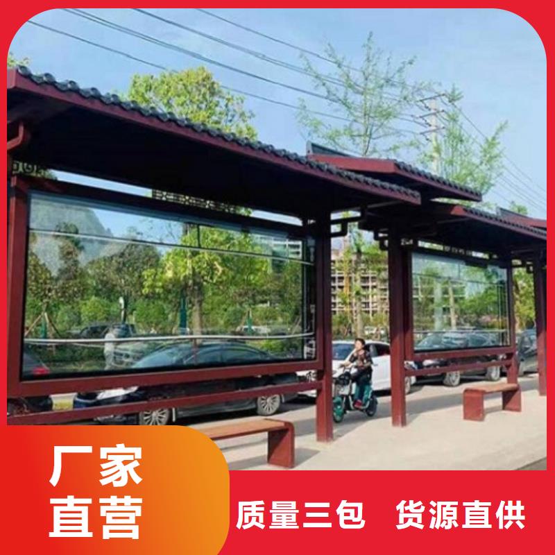 迪庆特色智能公交站台来厂考察
