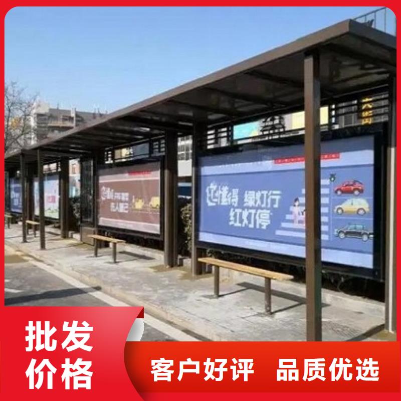 金昌简约款智能公交站台在线咨询