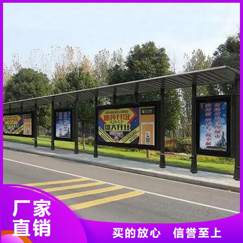 金昌简约款智能公交站台在线咨询