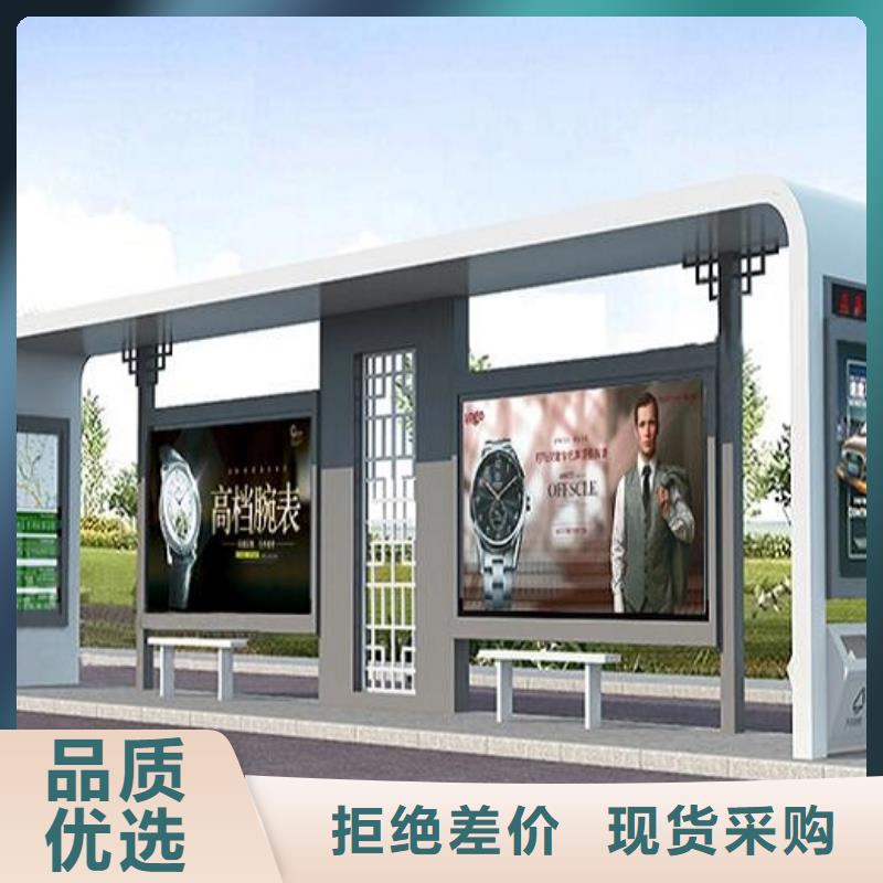 迪庆港湾式智能公交站台规格齐全