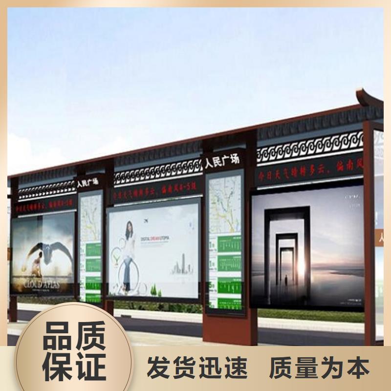 不锈钢智能公交站台放心购买批发价格