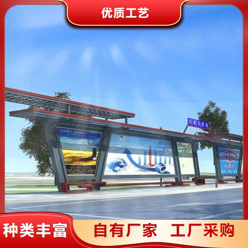 辽宁智能公交站台按需定制