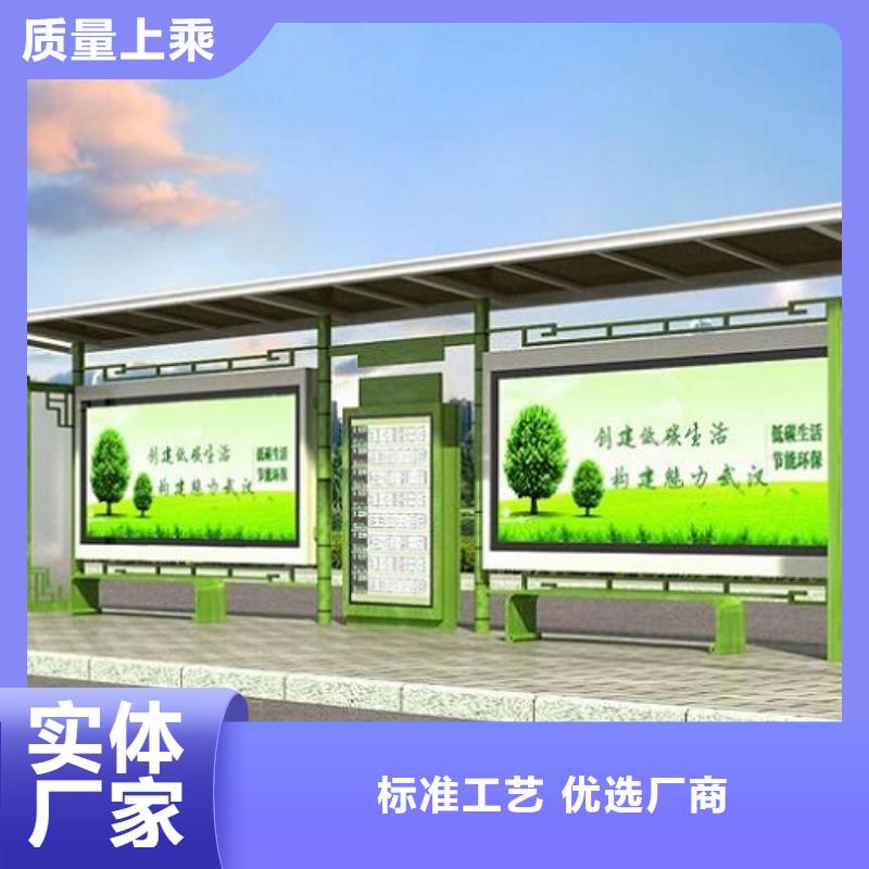 金昌简约款智能公交站台在线咨询