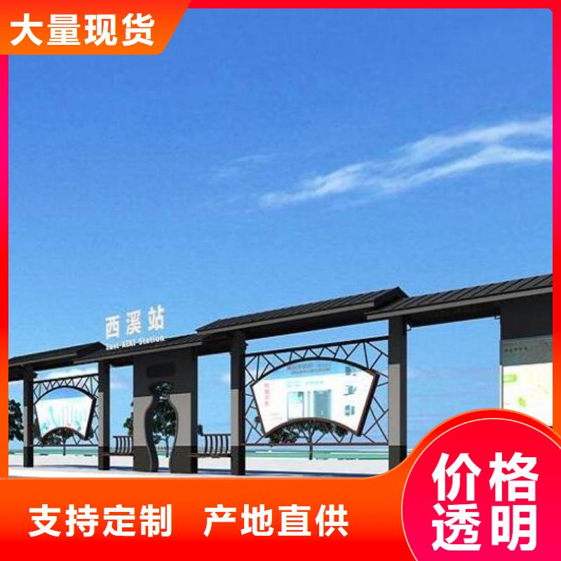迪庆特色智能公交站台来厂考察