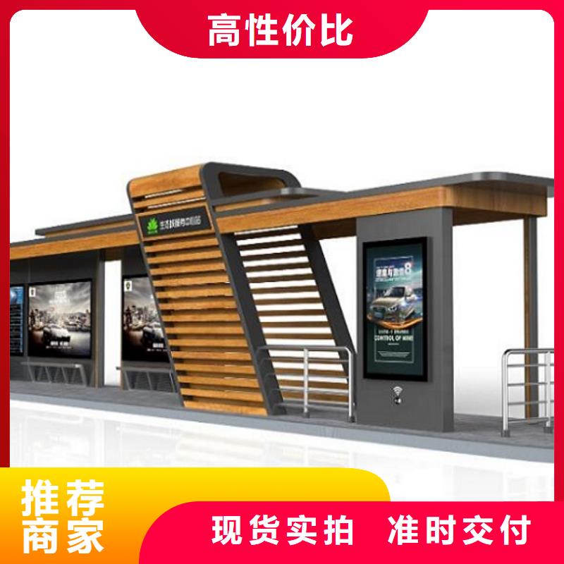金昌简约款智能公交站台在线咨询