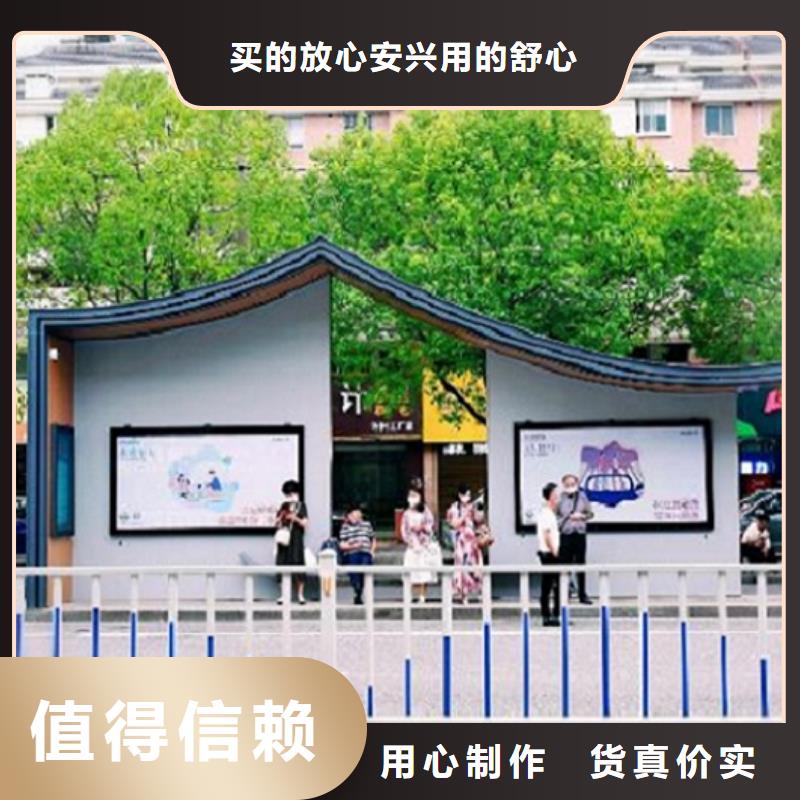 迪庆乡镇智能公交站台性价比高
