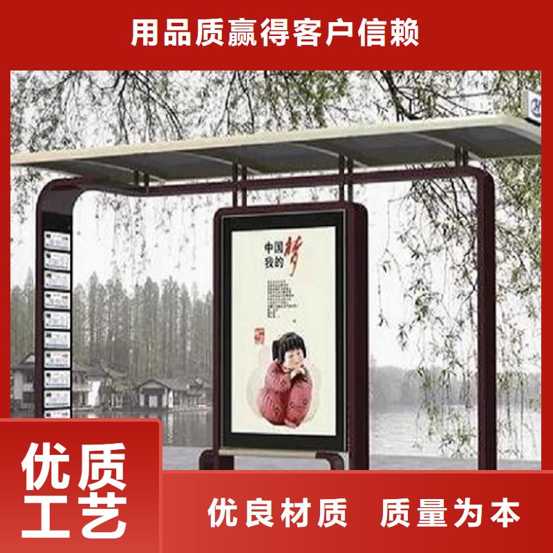 迪庆港湾式智能公交站台规格齐全