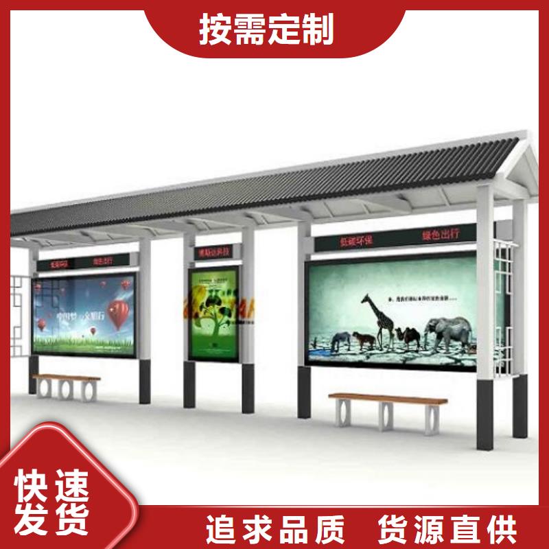 舟山大规格智能公交站台厂家