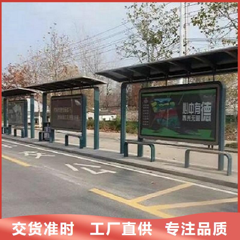 迪庆特色智能公交站台来厂考察
