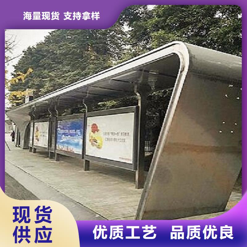 迪庆港湾式智能公交站台规格齐全