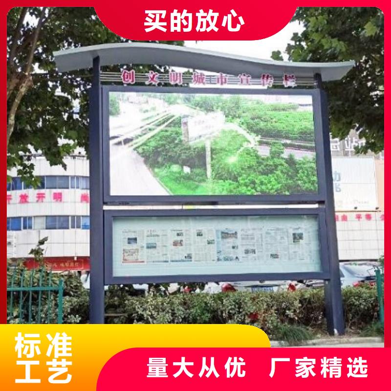防雨阅报栏灯箱批发同城服务商