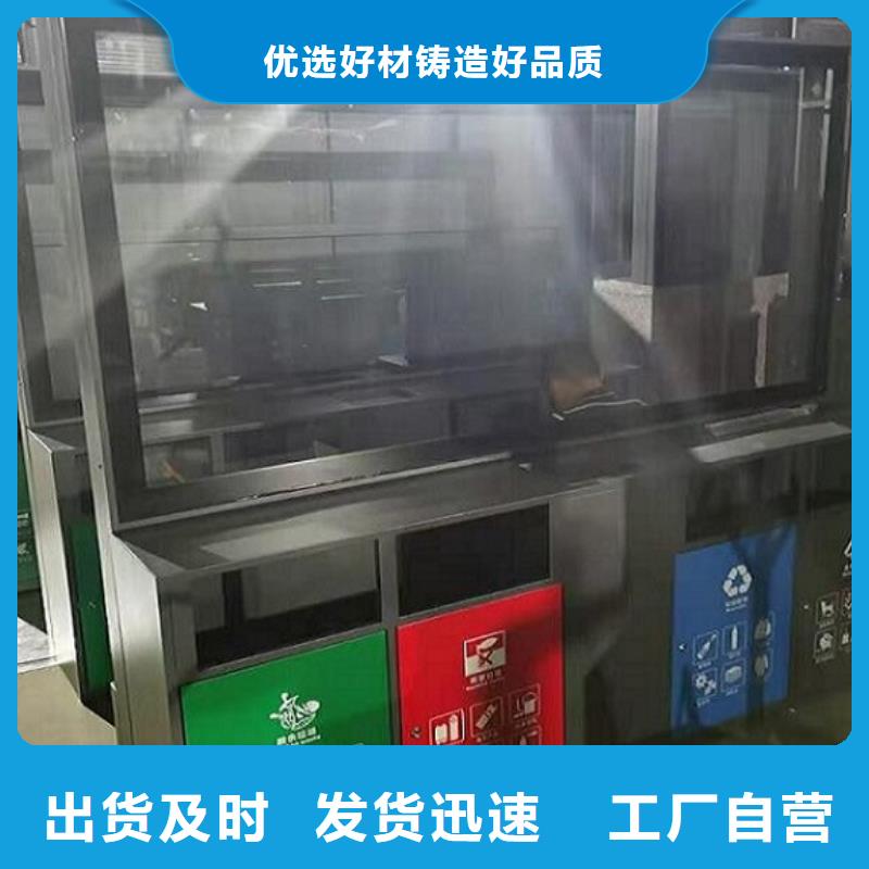 贵州乡镇智能环保分类垃圾箱样式多