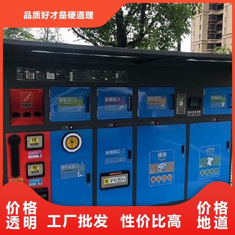 金昌创意智能环保分类垃圾箱尺寸说明