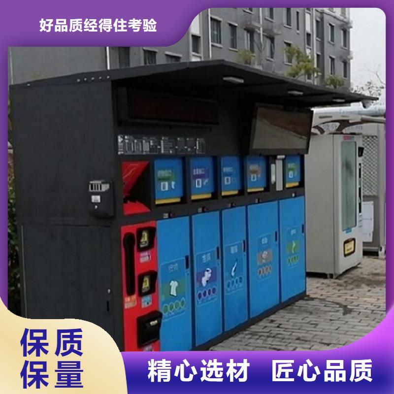 贵州仿古智能环保分类垃圾箱全国物流发货