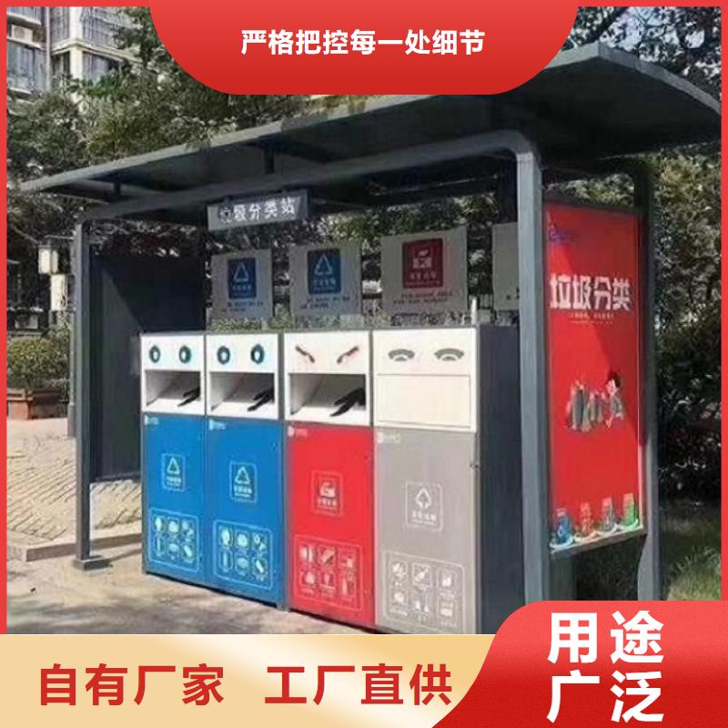 江门节能智能环保分类垃圾箱精品