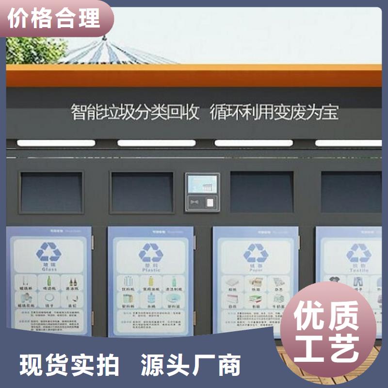 江门节能智能环保分类垃圾箱精品
