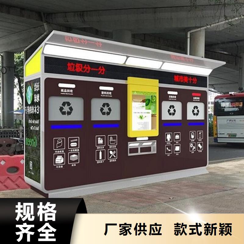 江门简约智能环保分类垃圾箱工艺介绍