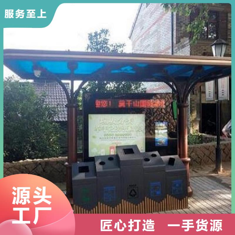 江门简约智能环保分类垃圾箱工艺介绍