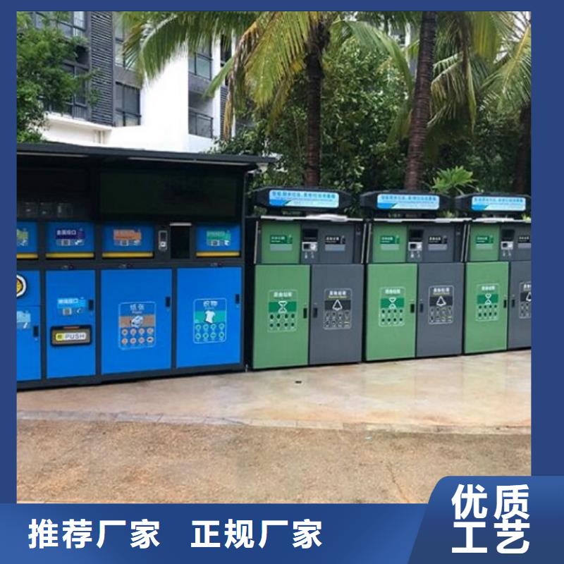 南充简约智能环保分类垃圾箱厂家联系方式