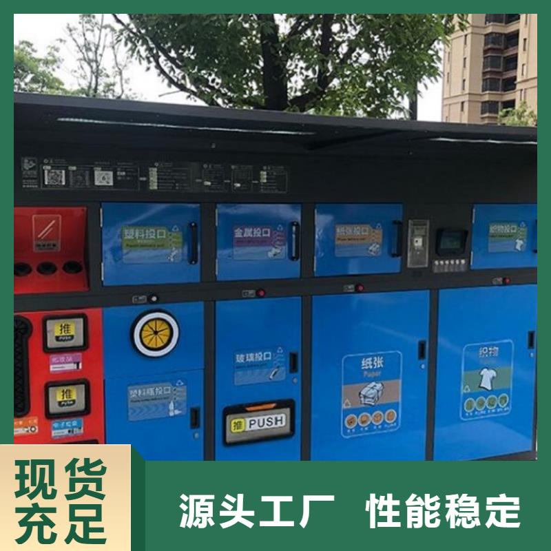 贵州仿古智能环保分类垃圾箱全国物流发货