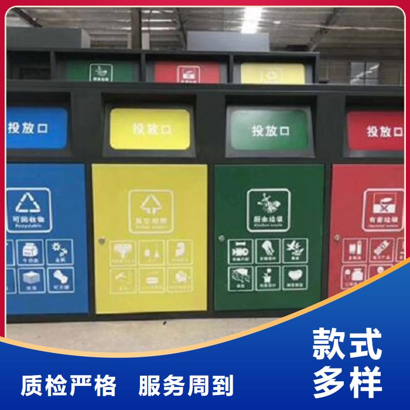 江门节能智能环保分类垃圾箱精品