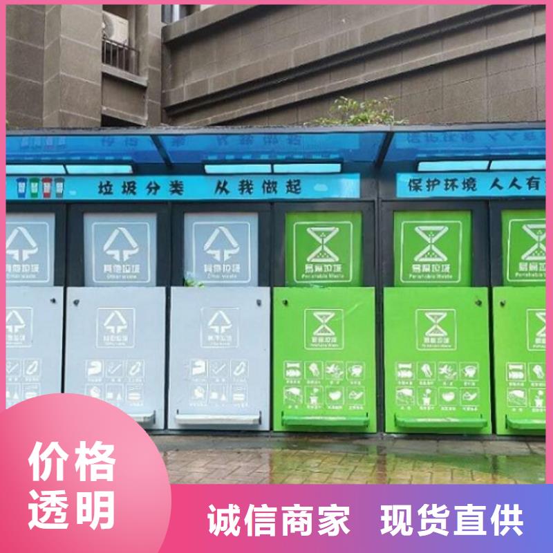 金昌乡镇智能环保分类垃圾箱款式新