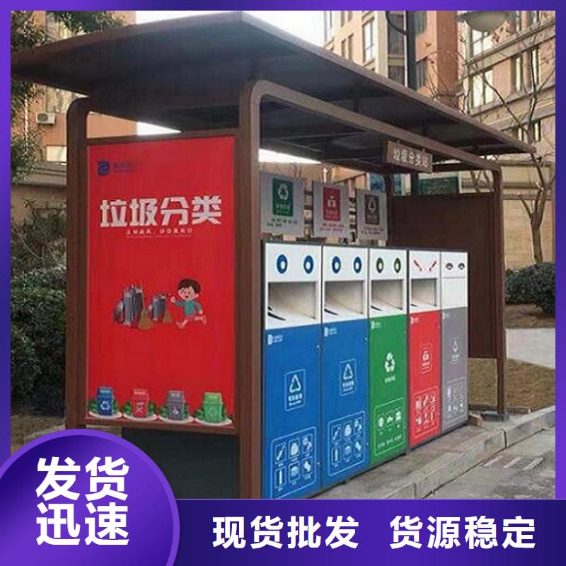 贵州仿古智能环保分类垃圾箱全国物流发货