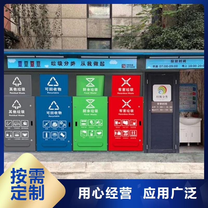 江门防雨智能环保分类垃圾箱售后时间长