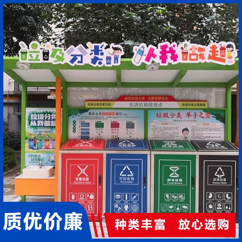 金昌创意智能环保分类垃圾箱尺寸说明