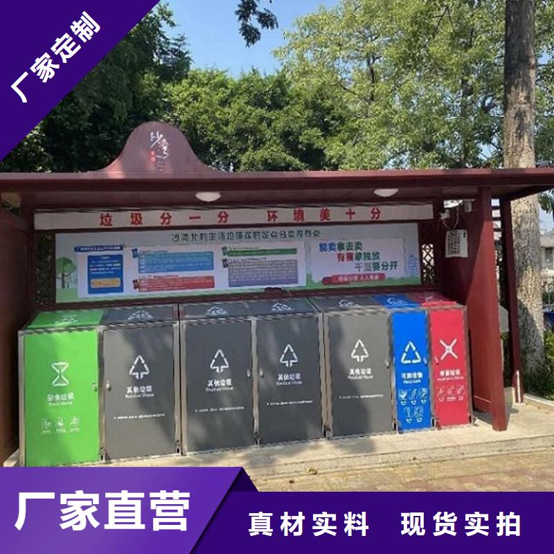 南充简约智能环保分类垃圾箱厂家联系方式