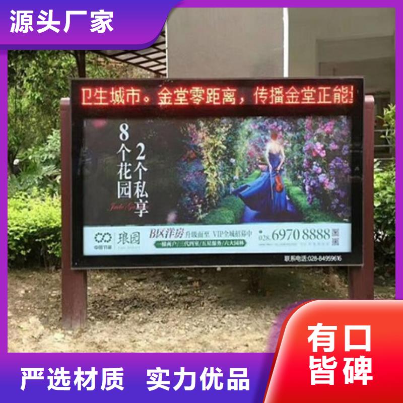 长治立式LED滚动灯箱哪家好