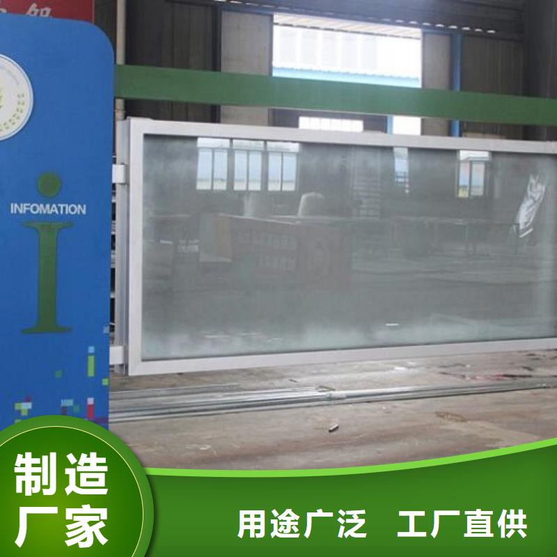 江门LED社区文化宣传栏质优价廉