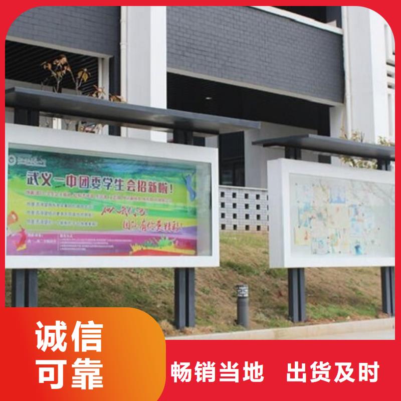 承德电子社区文化宣传栏订制